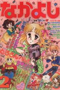Issue #198202