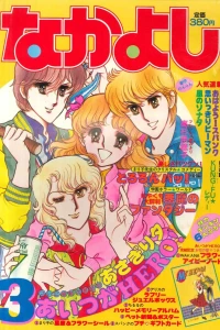 Issue #198203