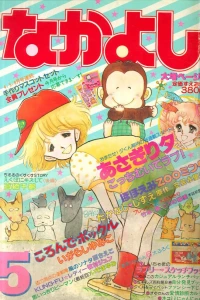 Issue #198205