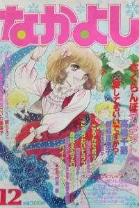 Issue #198212