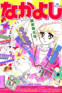 Issue #198301