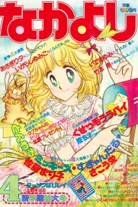 Issue #198304