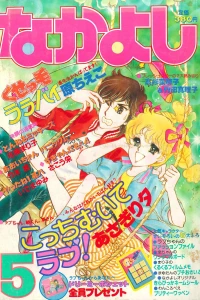 Issue #198305