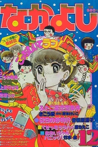Issue #198312