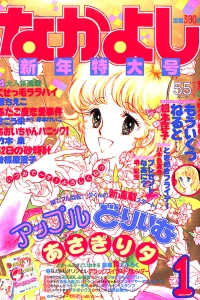 Issue #198401