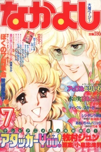 Issue #198407
