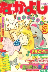 Issue #198409