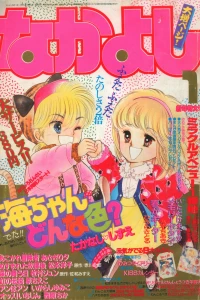 Issue #198601