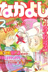 Issue #198602
