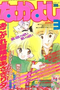 Issue #198603