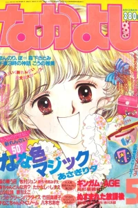 Issue #198605