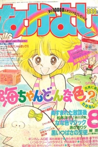 Issue #198608