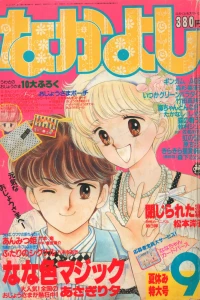 Issue #198609