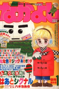 Issue #198701