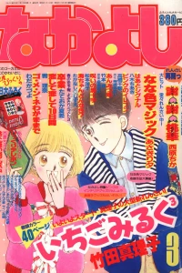 Issue #198703