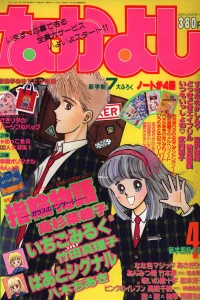 Issue #198704