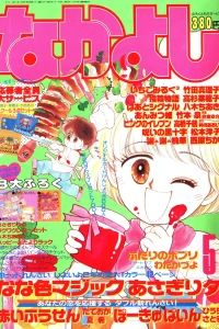 Issue #198705
