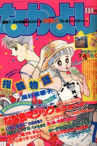 Issue #198707