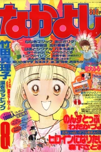 Issue #198708