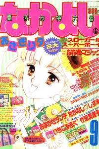 Issue #198709