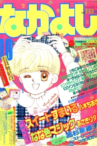 Issue #198710