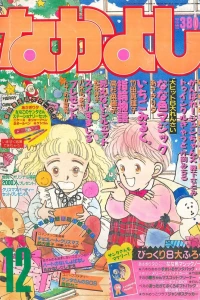 Volume #198712