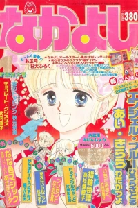 Issue #198801