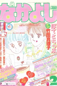 Issue #198802