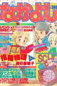 Issue #198804