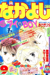 Issue #198809
