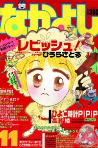 Issue #198811