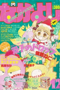 Issue #198812