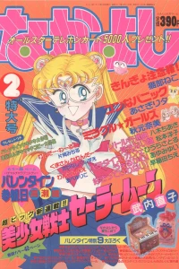 Issue #199202