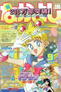Volume #199309