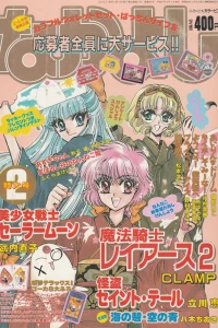 Issue #199602