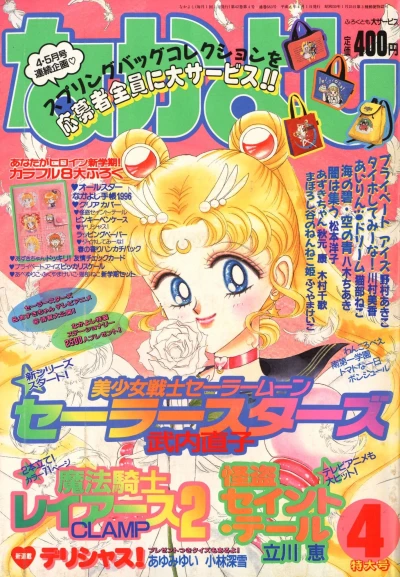 Cover of Volume #199604