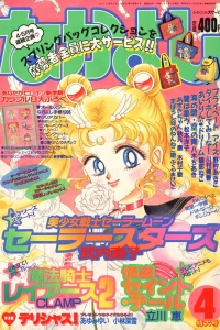 Volume #199604