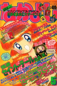 Issue #199605