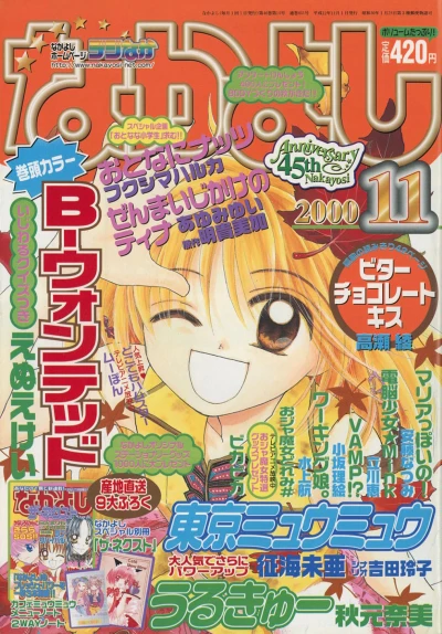 Cover of Volume #200011