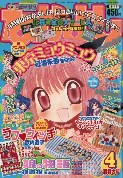 Cover of Volume #200204