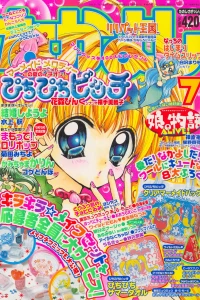 Issue #200307