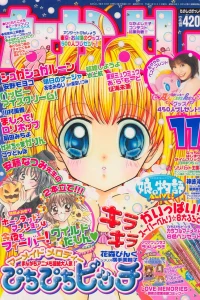 Issue #200311