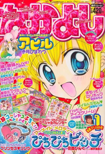 Cover of Volume #200401