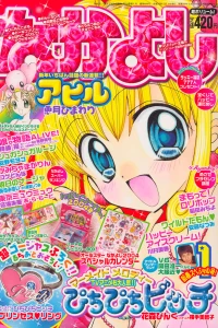 Issue #200401