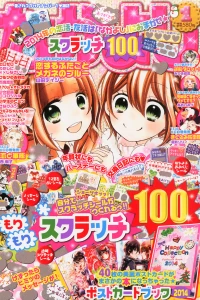 Volume #201401