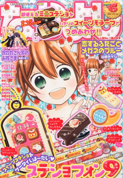 Cover of Volume #201406