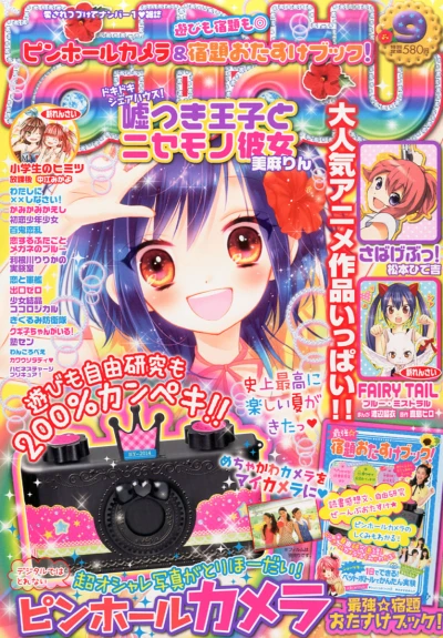 Cover of Volume #201409