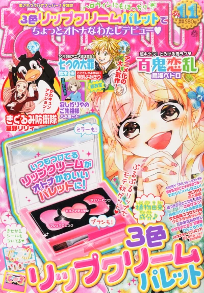 Cover of Volume #201411