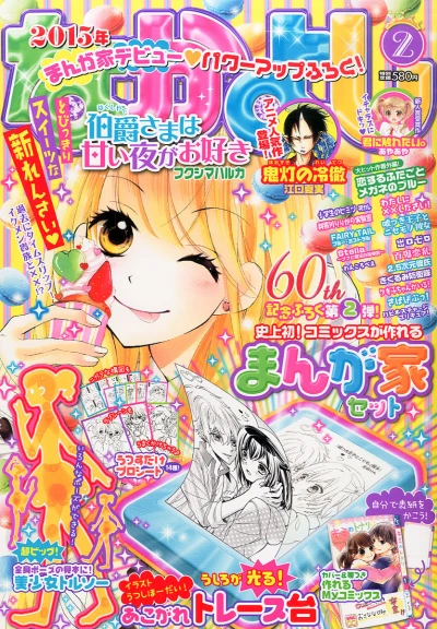 Cover of Volume #201502