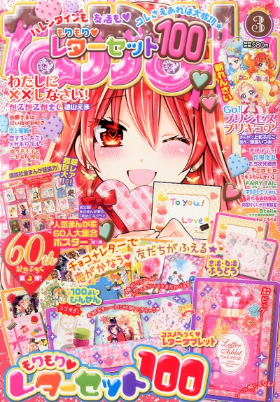 Cover of Volume #201503